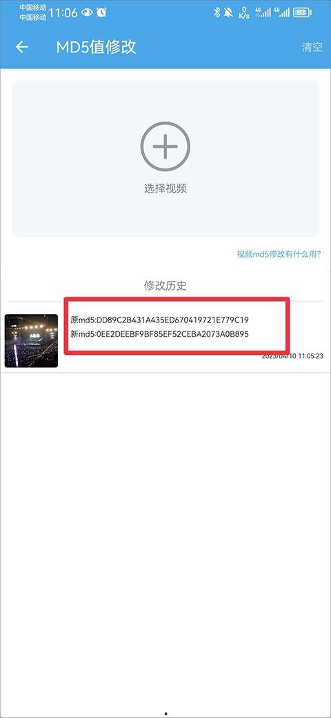 作假爆料视频素材下载,作假爆料视频素材下载事件深度解析