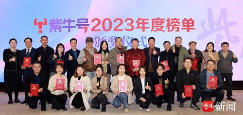 紫牛新闻 爆料,揭秘惊天大案背后惊人内幕 第2张 紫牛新闻 爆料,揭秘惊天大案背后惊人内幕 第2张