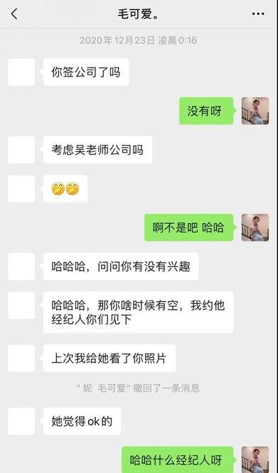 萍姐直播爆料最新消息,最新热点事件幕后真相大曝光！”