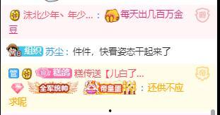 贴吧爆料全部视频,精彩瞬间一网打尽 第2张 贴吧爆料全部视频,精彩瞬间一网打尽 第2张