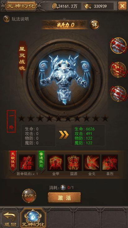 元神角色最新爆料视频网,神秘力量觉醒，传奇故事再续  第2张