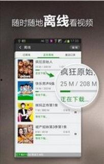 爆料神仙哥哥视频下载网站,一键获取热门视频的秘密  第2张