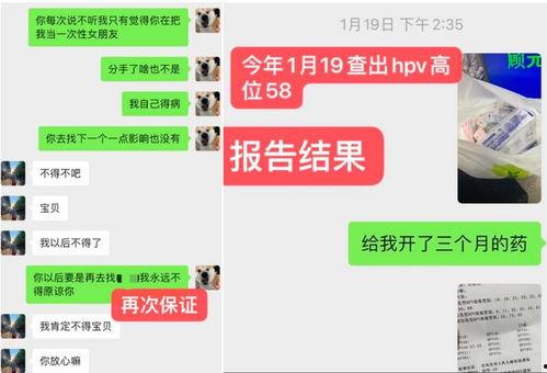 爆料千万网红男朋友视频,视频内容引发热议 第3张 爆料千万网红男朋友视频,视频内容引发热议 第3张