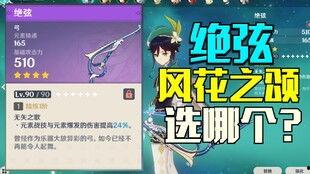 原神最新爆料白嫖  第3张